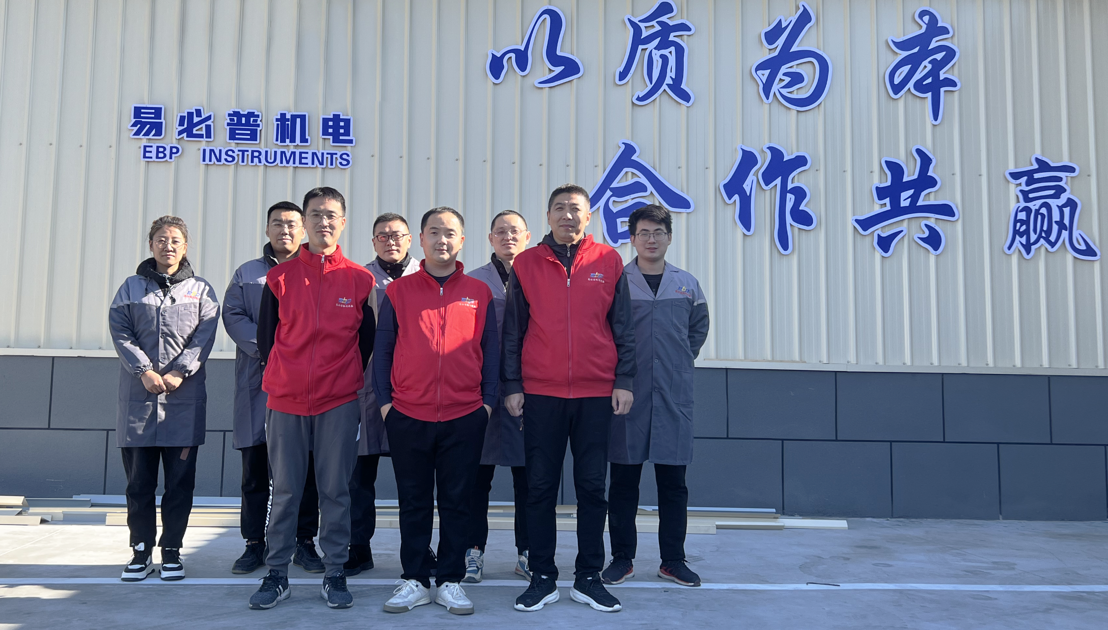 Sertlik test cihazı kalibrasyon m&uuml;hendis ekibi