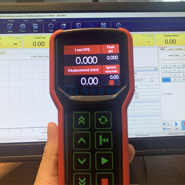 Çift Kolonlu Bilgisayar Kontrollü Elektronik Üniversal Test Makinesi 5KN - 100KN