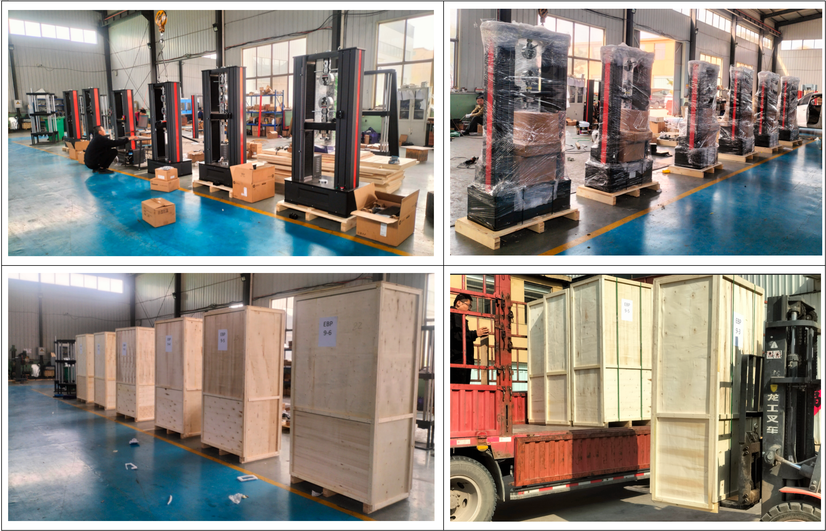 ASTM &Ccedil;ekme Test Cihazı